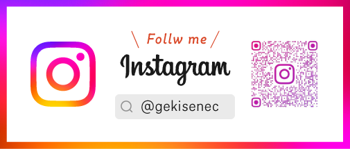 Instagram公式アカウント：@gekisenec