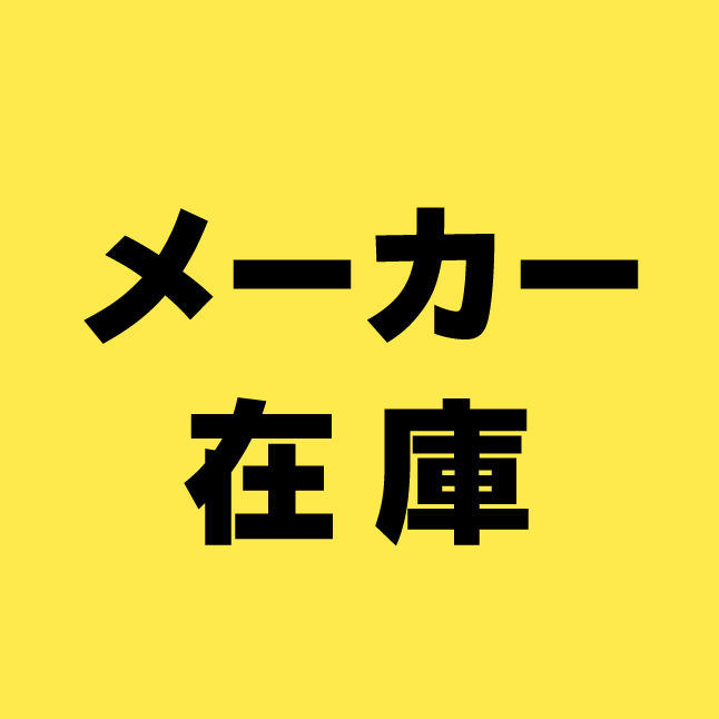 セレクトオーダー 【カッティングシート】【中川ケミカル】 レギュラー 188/チェリーアッシュ 1010mm×20m 看板  CONVERSADEQUINTALCOM