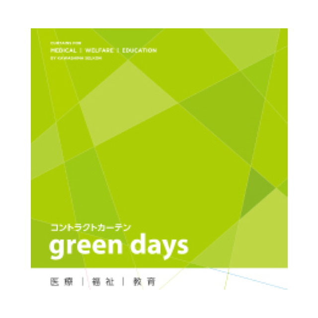 green days