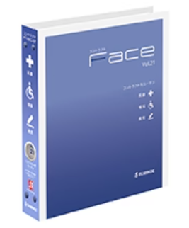 コントラクト Face（フェイス®）