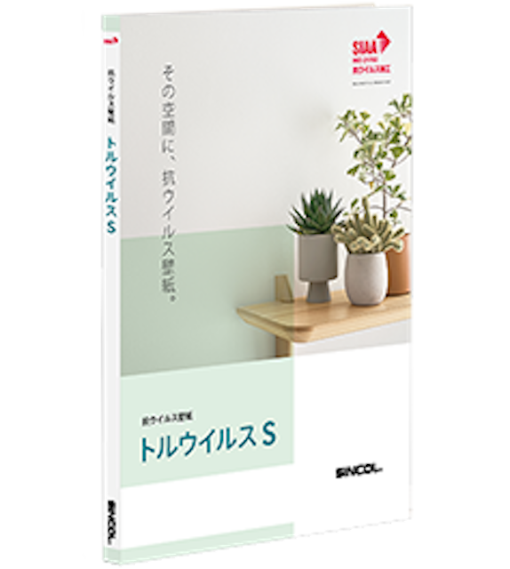 正規店仕入れの 壁紙 マグネット黒板シート 910x10m 非防火 取り外し可能 シンコール 代引不可