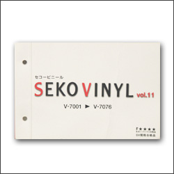 SEKO VINYL