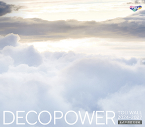 DECO POWER