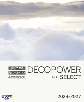 DECO POWER SELECT