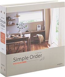 Simple Order(シンプルオーダー)