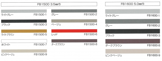 FB16003 FB1600-3 川島織物セルコン 目地棒