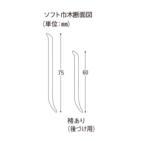 CKH852-60H 川島織物セルコン ソフト巾木 【高さ6cm】 川島織物セルコン 巾木