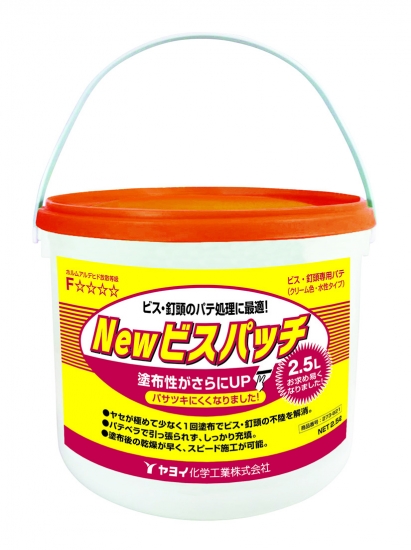 273821 273-821 Newビスパッチ(2.5ℓ) ヤヨイ化学 ビス・釘頭専用パテ