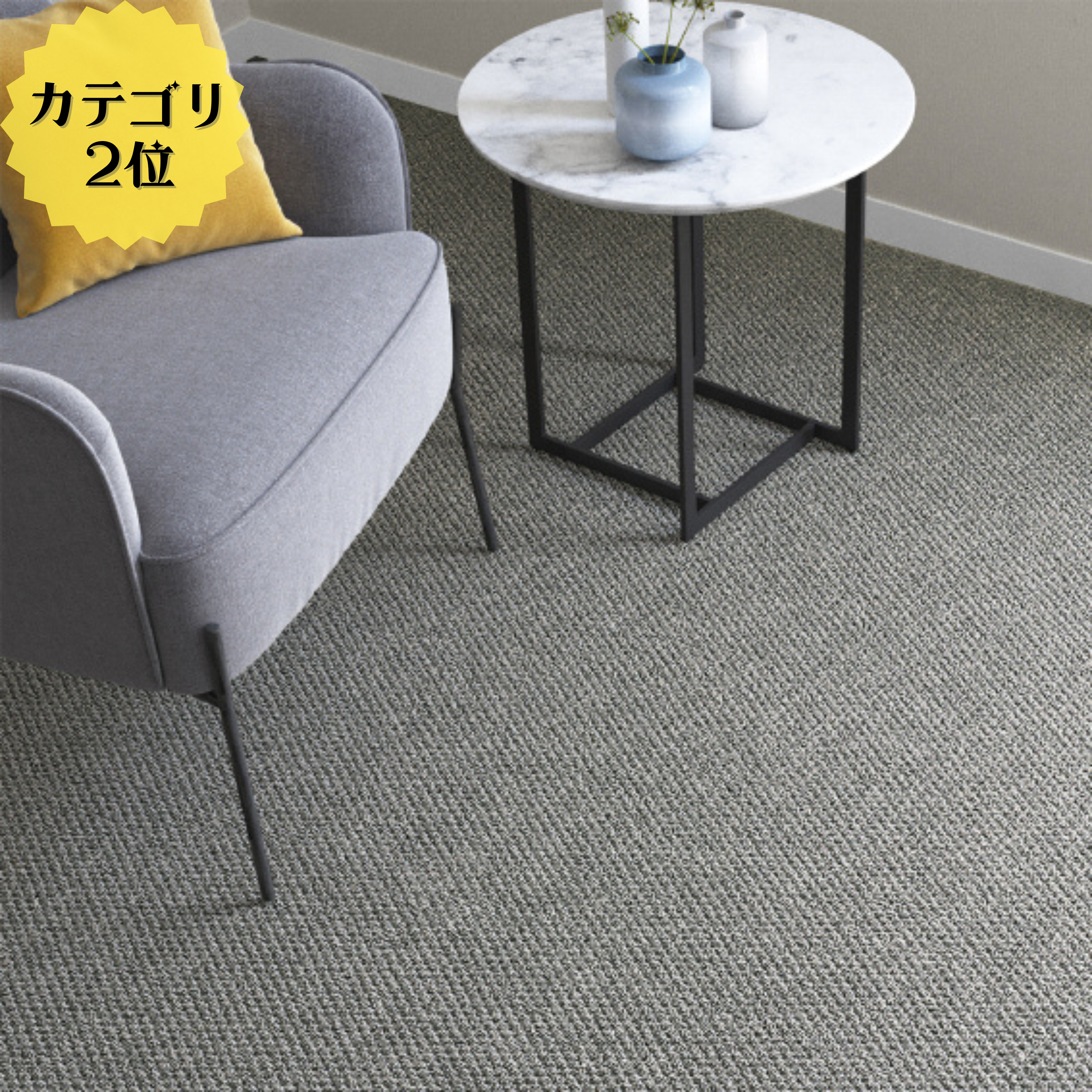 KT6076 KT-6076 シンコール ロールカーペット