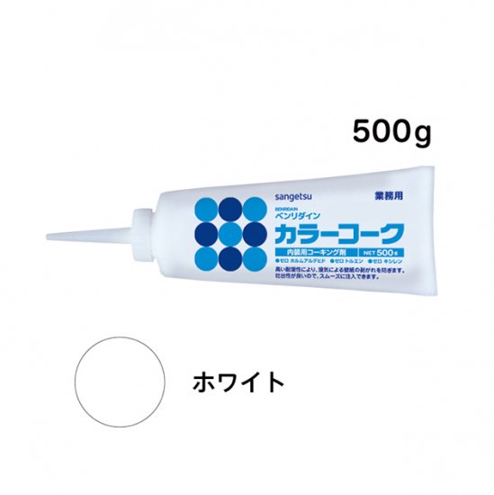 BB467 BB-467 サンゲツ 壁紙用コーキング カラーコーク(ホワイト)