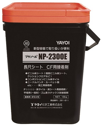 281-811 プラゾールNP-2300E(18kg) ヤヨイ化学 ヤヨイ化学 接着剤