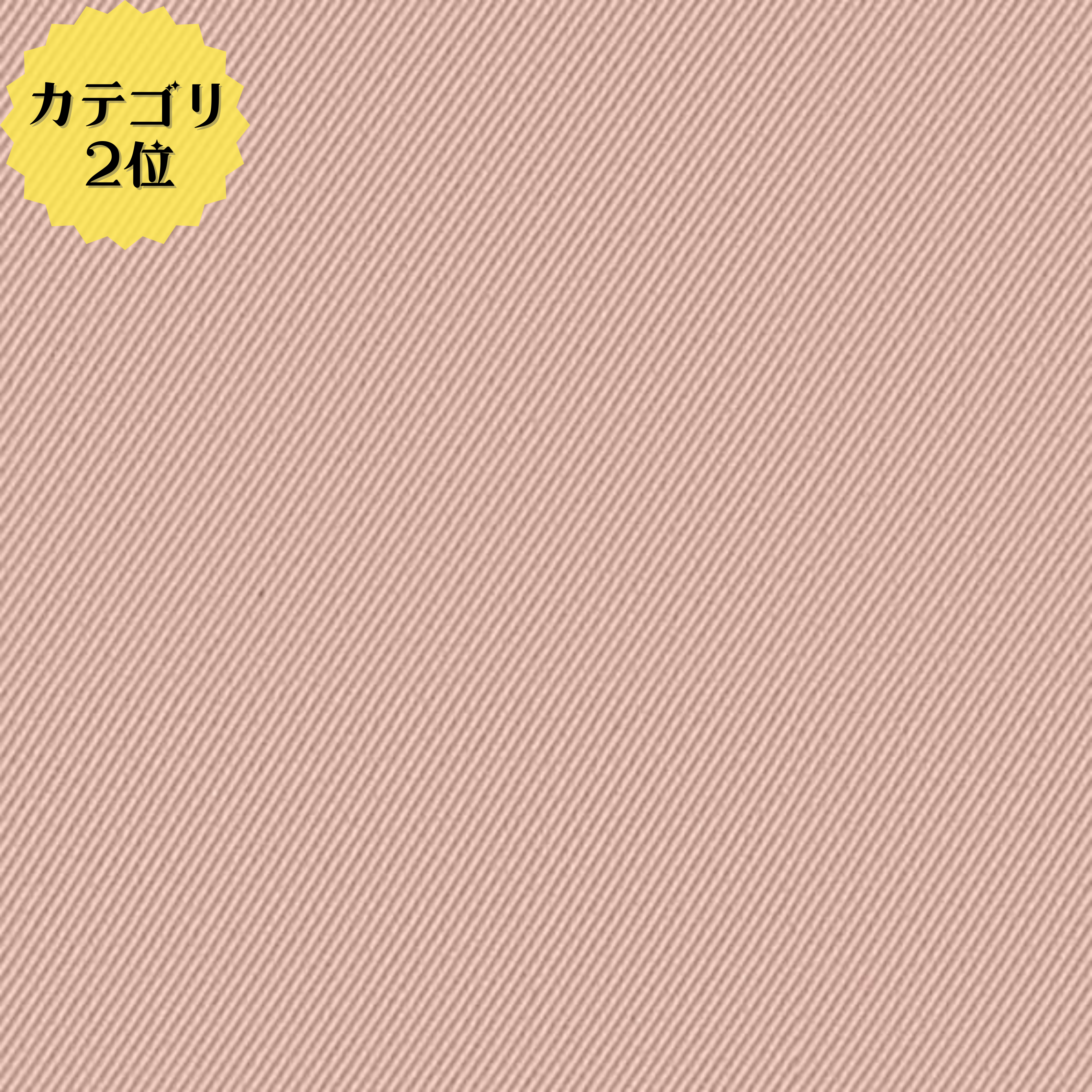 TKY80251 TKY-80251 東リ カーテン生地