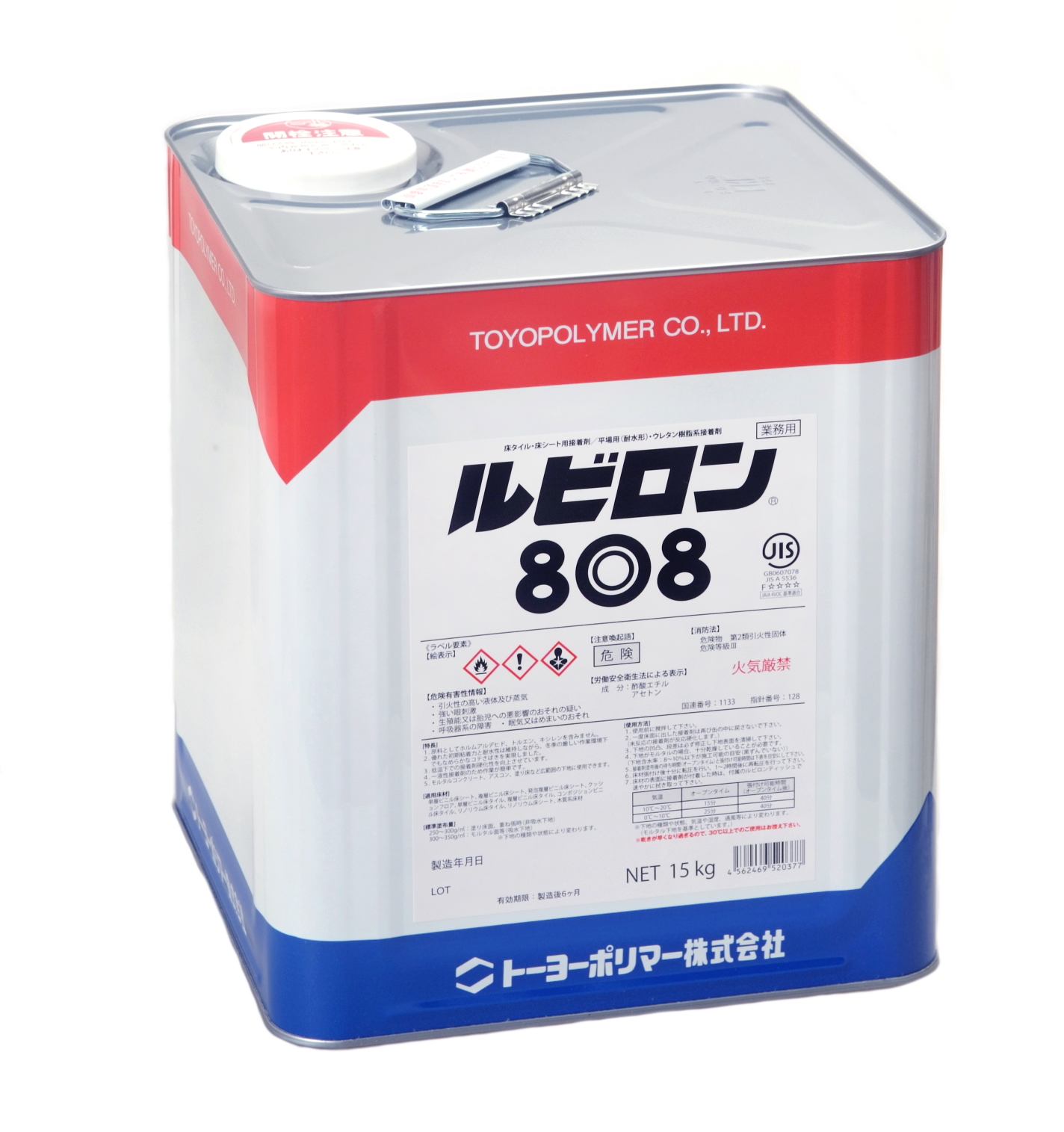 ルビロン808 ルビロン808 トーヨーポリマー 接着剤 15kg 塩ビ床材/人工芝用