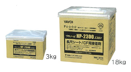 281-802 プラゾールNP-2300エコロン(3kg) ヤヨイ化学 床材用接着剤 ヤヨイ化学 接着剤