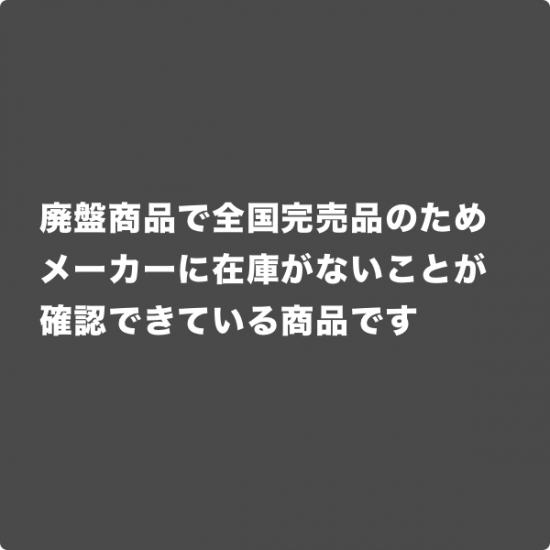＜廃番＞PST1343 ＜廃番＞PST-1343 (旧)PST-778 東リ ビニル床タイル(ロイヤルストーン)