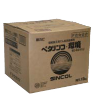 ペタリンコ・環境 ペタリンコ・環境(18kg) シンコール 接着剤