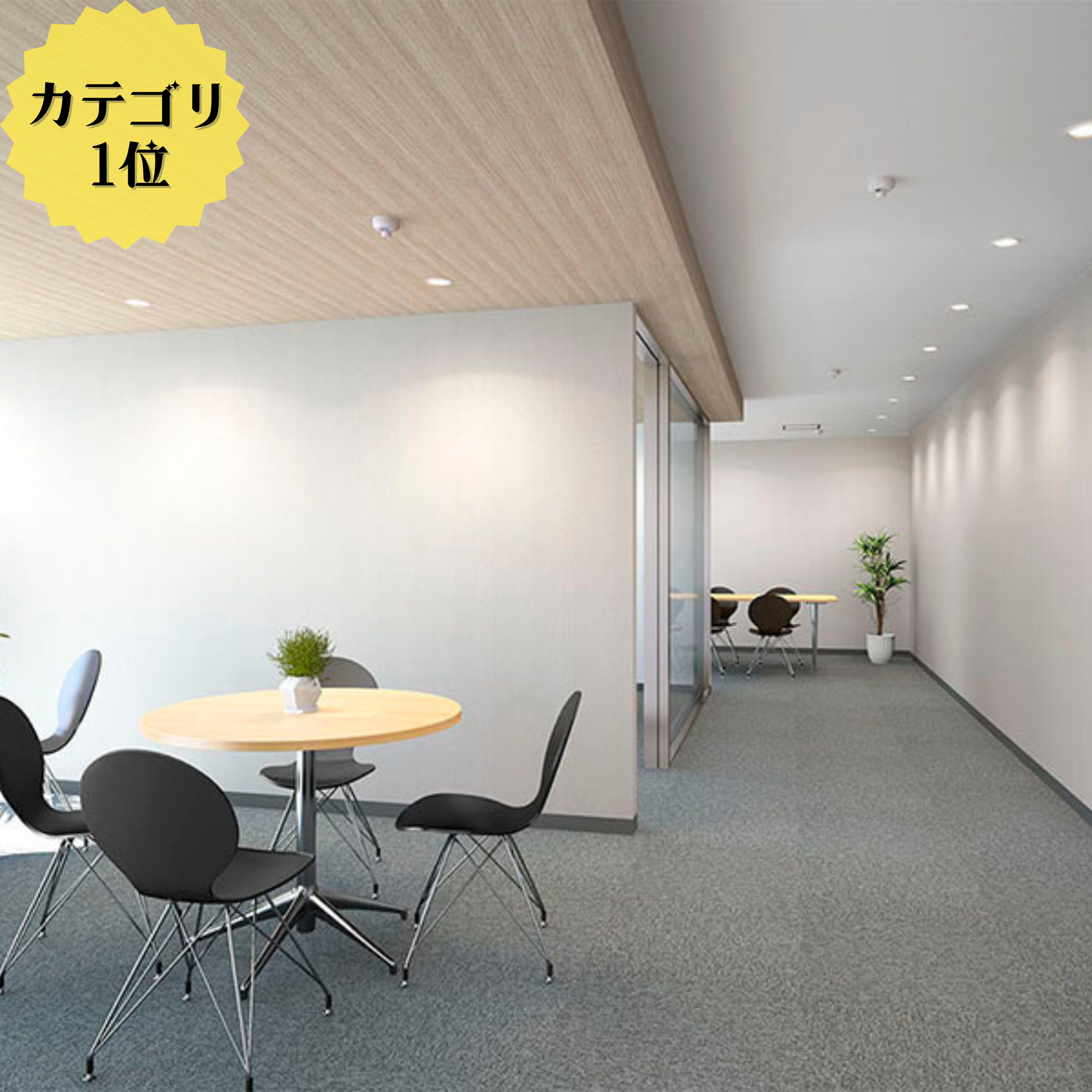 TH32185 【のり無し】 TH-32185 サンゲツ 壁紙/クロス
