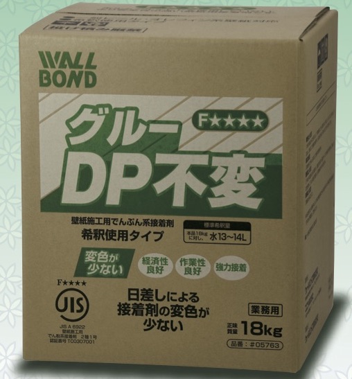 #101109 グルーDP不変 壁紙用接着剤 ウォールボンド工業