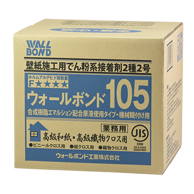 ウォールボンド105 壁紙用接着剤 ウォールボンド工業 ウォールボンド工業 接着剤