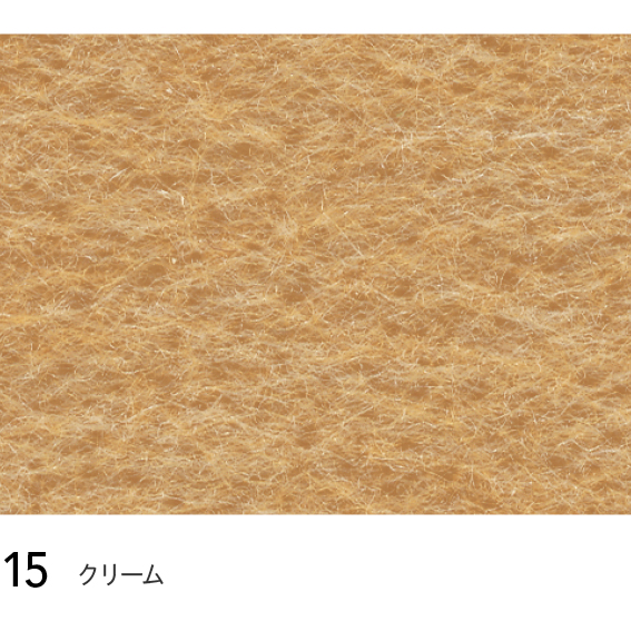 15 (巾182cm) シンコール パンチカーペット サニーエース シンコール  パンチカーペット