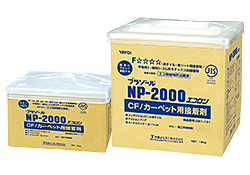 281134 281-134 プラゾールNP-2000エコロン(3kg) ヤヨイ化学 床材用接着剤