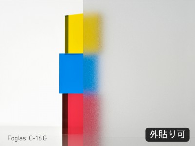 C16G(1010mm) C-16G (1010mm) 中川ケミカル ガラスフィルム フォグラス