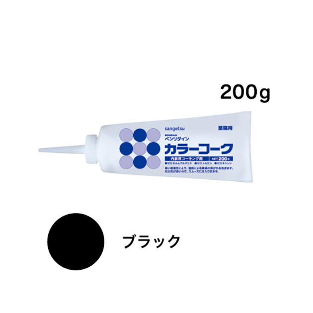 BB-100 サンゲツ 壁紙用コーキング カラーコーク(ブラック) サンゲツ コーキング