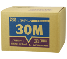 #203201 パラダイン 30Ｍ 壁紙施工用粉末パテ ウォールボンド工業