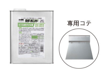 RE-540-S 川島織物セルコン 接着剤 RFボンド 3kg×2缶 川島織物セルコン 接着剤
