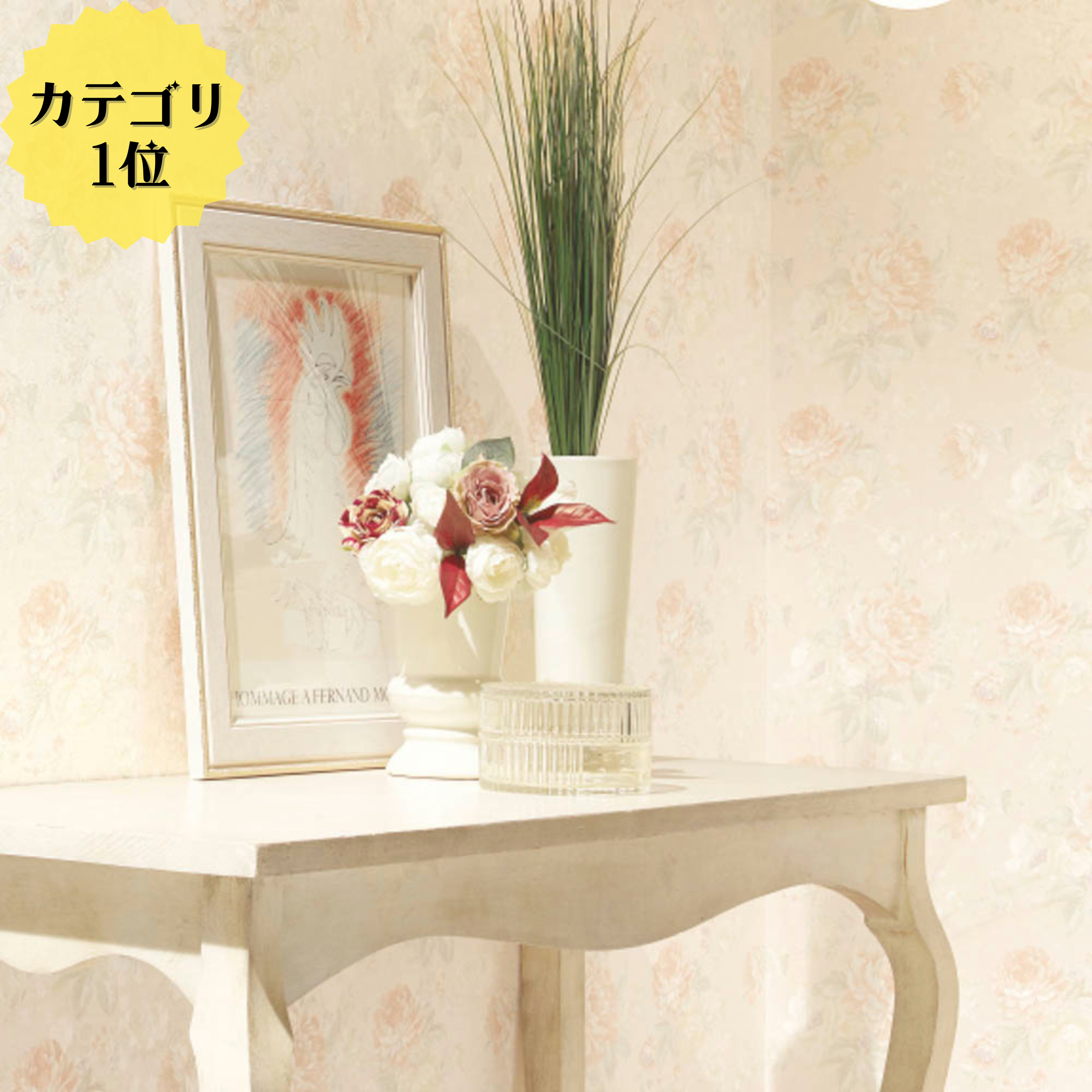 RE55923 【のり付き】 RE-55923 サンゲツ 壁紙/クロス