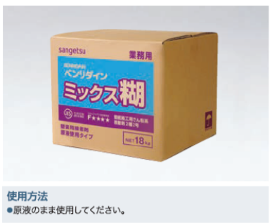 BB-307 サンゲツ ミックス糊 壁紙用接着剤 18kg サンゲツ 接着剤