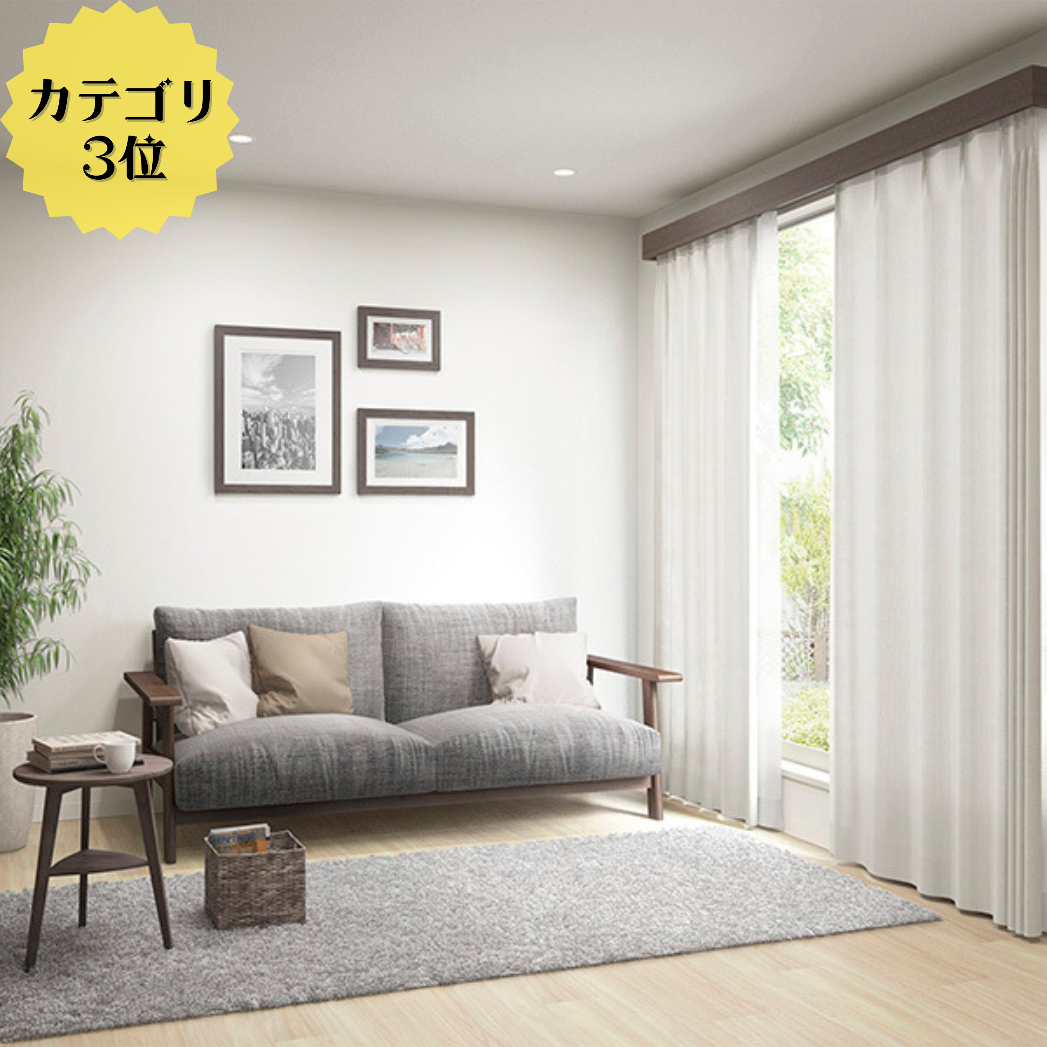 FE76081 【のり付き】 FE-76081 サンゲツ 壁紙/クロス 切売