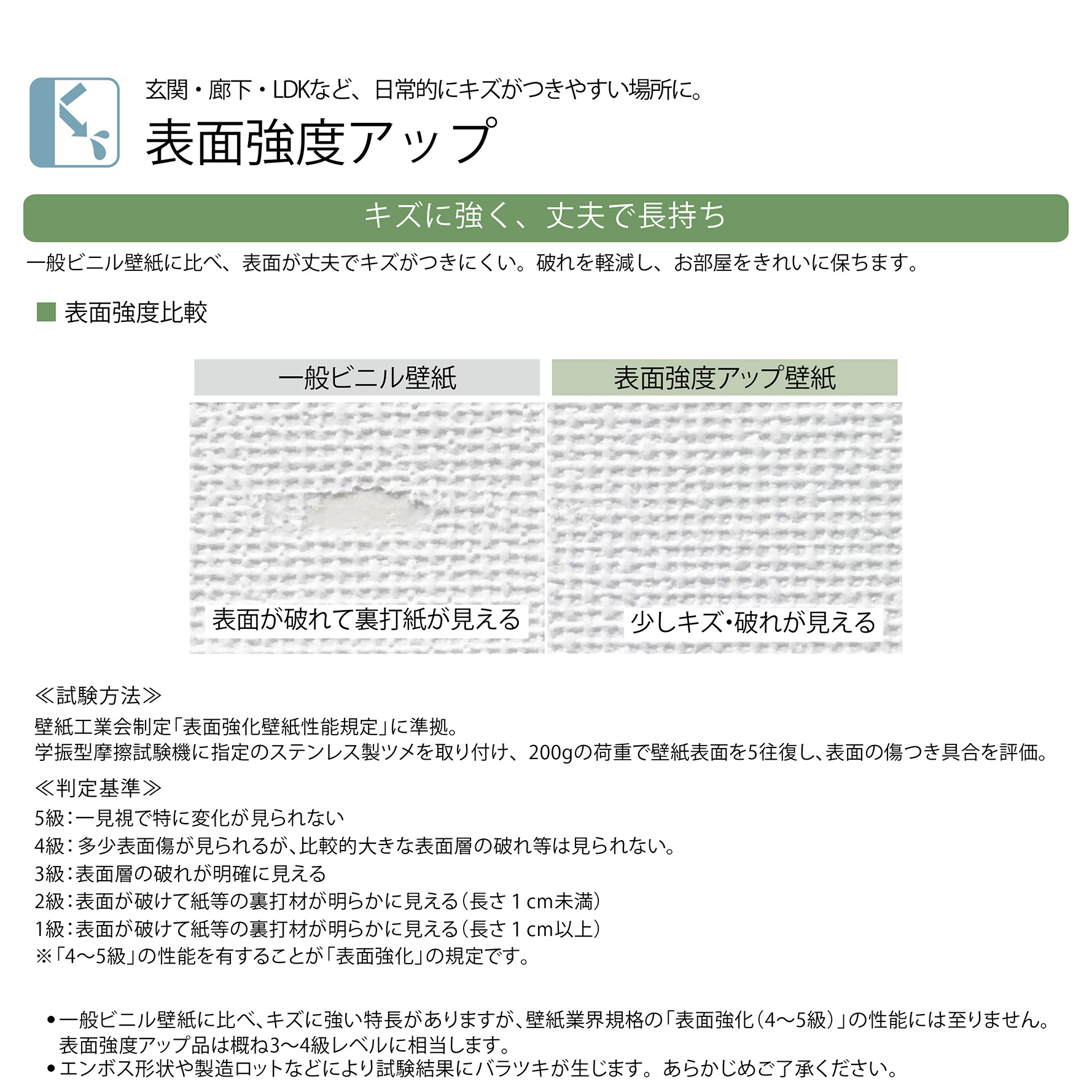 【のり無し】 LB-9248 リリカラ 壁紙/クロス リリカラ のり無し壁紙/クロス