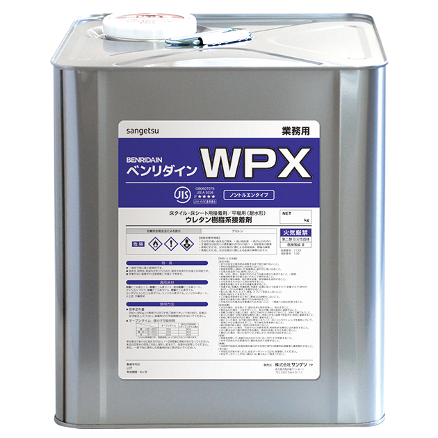 BB479 BB-479 サンゲツ WPX 耐湿工法用床用接着剤 16kg